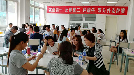 丰富的业余文化生活，，，，，，迎端午双升扑克牌比赛