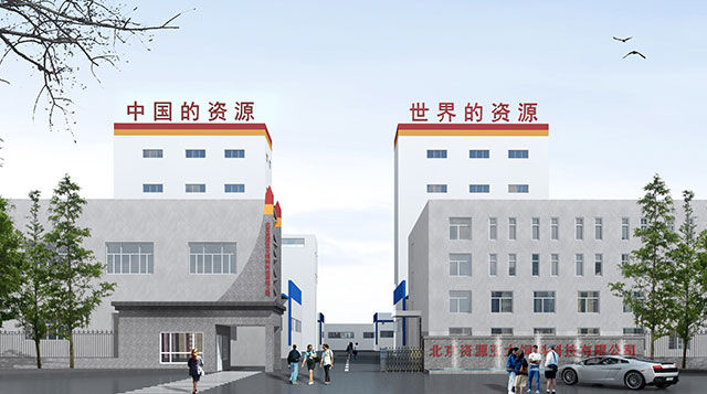太阳集团见好就收9728(中国区)官方网站-SunCityGroup