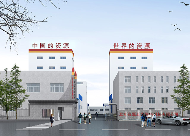 太阳成集团简介