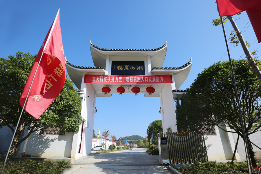 F:\2015-2018年OA文件 电视机媒体播放图设计\2018-OA文件 电视机媒体播放图设计\2018.07.31-中央党校副校长王东京考察调研北京资源太阳成集团集团\07.jpg