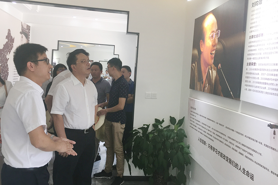 F:\2015-2018年OA文件 电视机媒体播放图设计\2018-OA文件 电视机媒体播放图设计\2018.07.31-中央党校副校长王东京考察调研北京资源太阳成集团集团\03.jpg